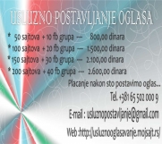 SrbijaOglasi - Usluzno postavljanje oglasa na 50-200  sajtova !!!